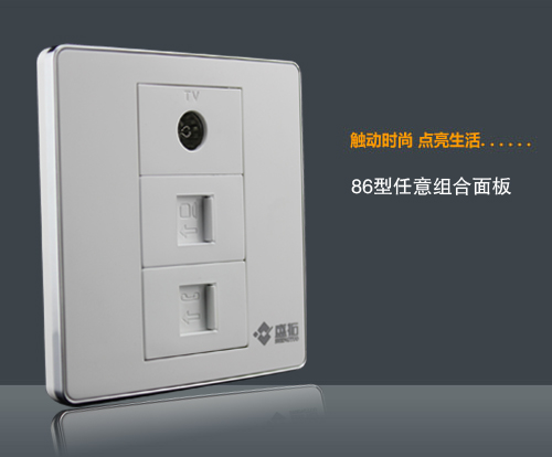 86型 網絡+電視+電話插座