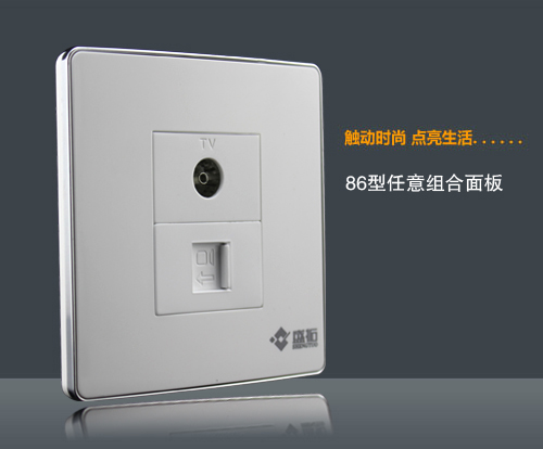 86型  電視+網(wǎng)絡(luò)插座