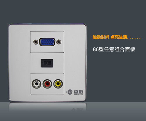 86型 VGA+光纖+AV色差插座