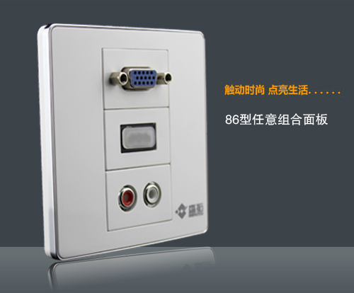 86型 VGA+HDMI+音頻插座